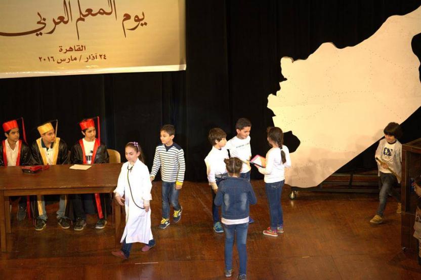 يوم المعلم العربي