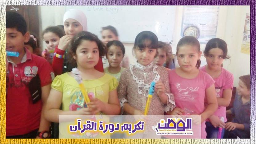 تكريم الأطفال المشاركين في دورة القرآن الكريم