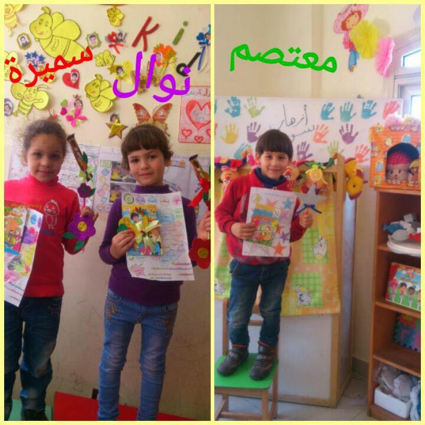 مبروك لملوك وملكات القراءة ...فصل ياسمين الشام وبيلسان سوريا kg2.