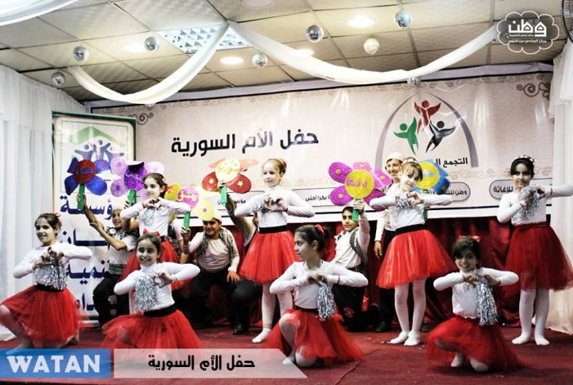 حفل الأم السورية