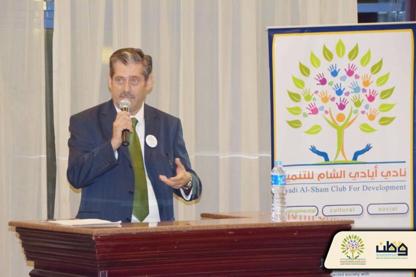 الندوة الثقافية الشهرية لنادي أيادي الشام للتنمية