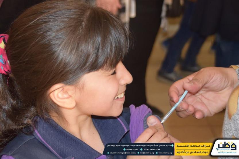 حملة لقاح الحمى الشوكية ( سحايا ) وذلك لطلاب ( kg1 - أول ابتدائي - أول إعدادي ) - حملة ( اللقاح الثنائي ) وذلك لطلاب ( الثاني والرابع الإبتدائي )