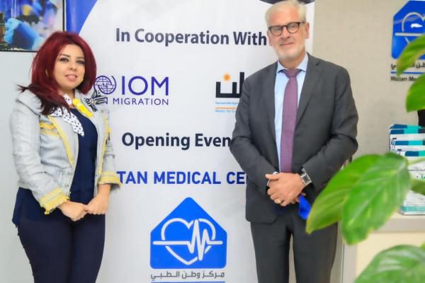 افتتاح مركز وطن الطبي